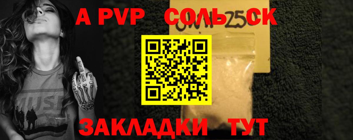 A-PVP мука  как найти закладки  Alfa_PVP VHQ  Луховицы  Alpha PVP мука  Вход с VPN 