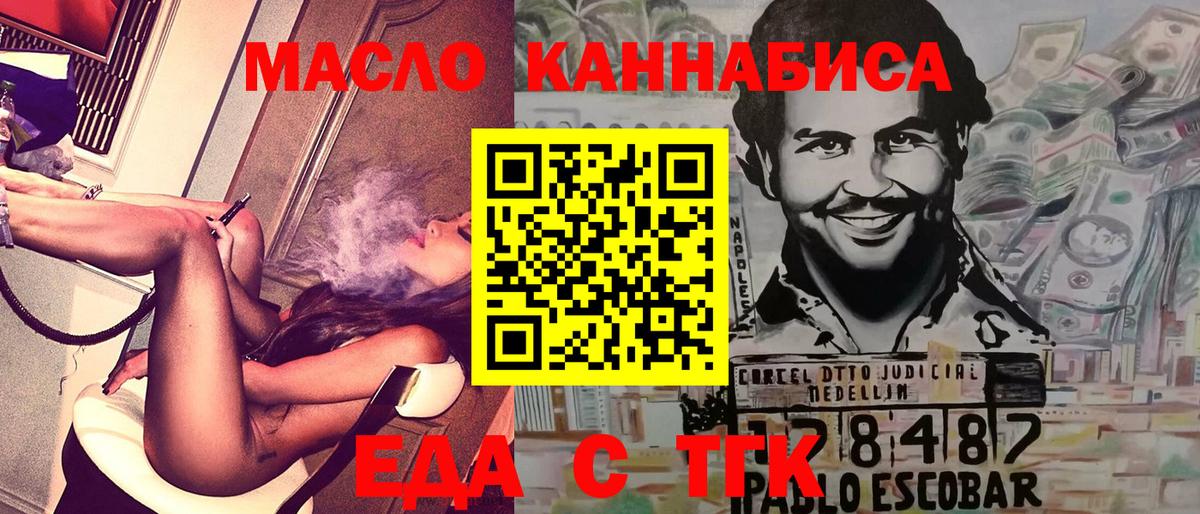 Canna-Cookies марихуана Луховицы
