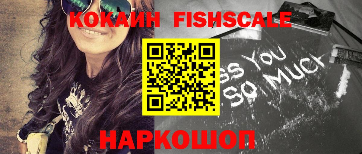 COCAIN VHQ  КОКАИН Колумбийский  Луховицы  Вход с VPN 
