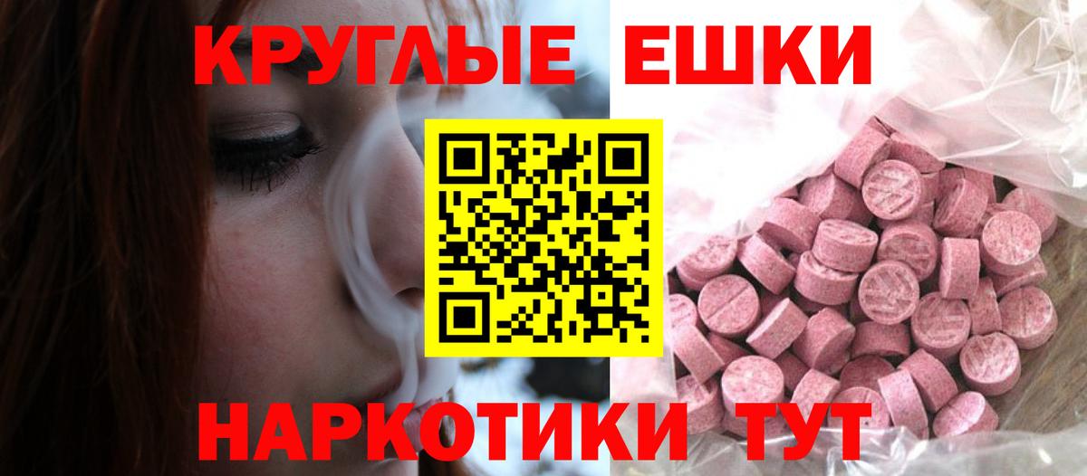Экстази ешки  ЭКСТАЗИ louis Vuitton  Вход с VPN  KRAKEN онион  Луховицы  Ecstasy 