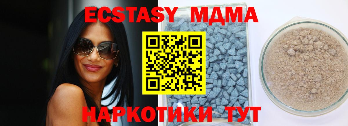 Ecstasy Cube Луховицы