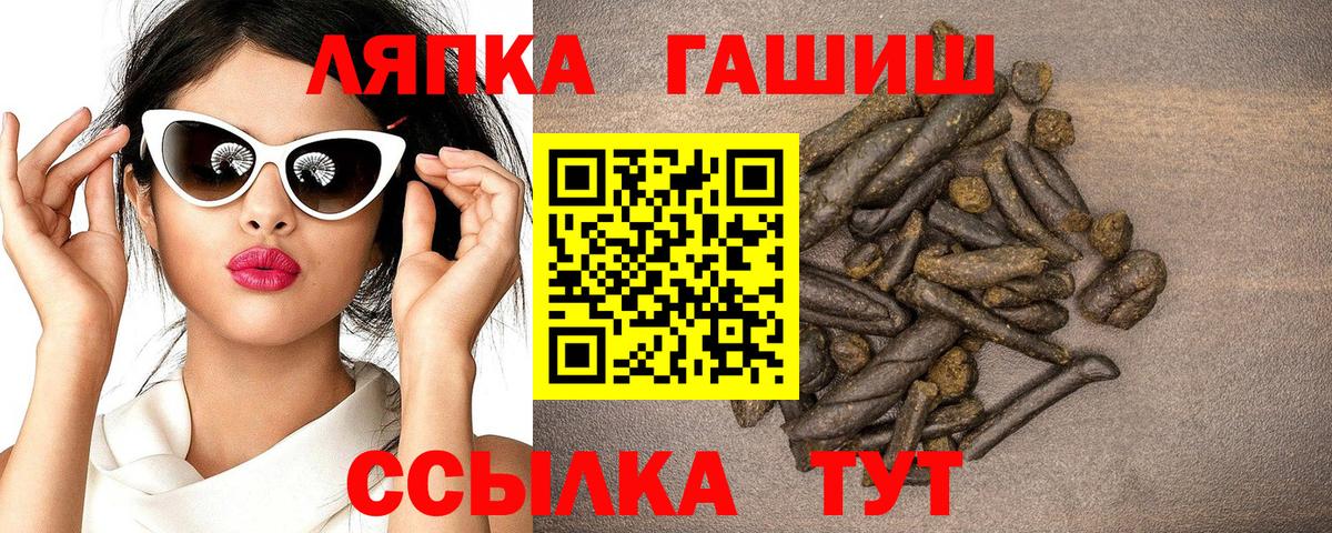 Луховицы  Гашиш Premium  Вход с VPN 
