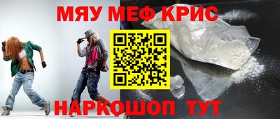 меф VHQ Ирбит