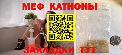 меф VHQ Ирбит