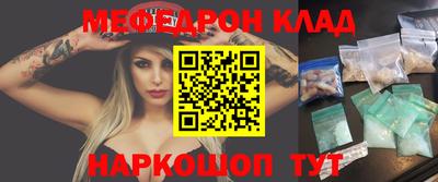 кокаин VHQ Ипатово