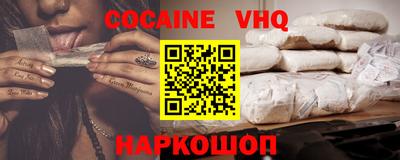 меф VHQ Ирбит