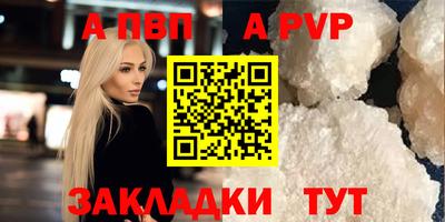 меф VHQ Ирбит