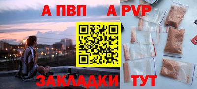 кокаин VHQ Заволжье