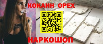кокаин колумбия Изобильный