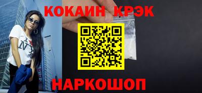 кокаин колумбия Изобильный