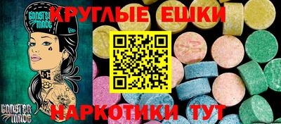 кокаин VHQ Ипатово