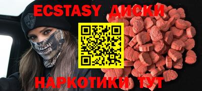 меф VHQ Ирбит