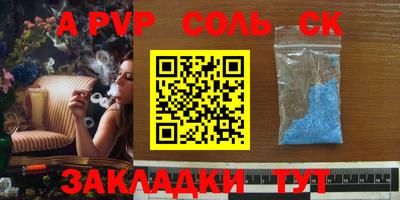 меф VHQ Ирбит