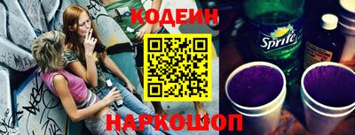 кокаин VHQ Ипатово