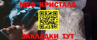 меф VHQ Ирбит