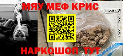 кокаин VHQ Ипатово