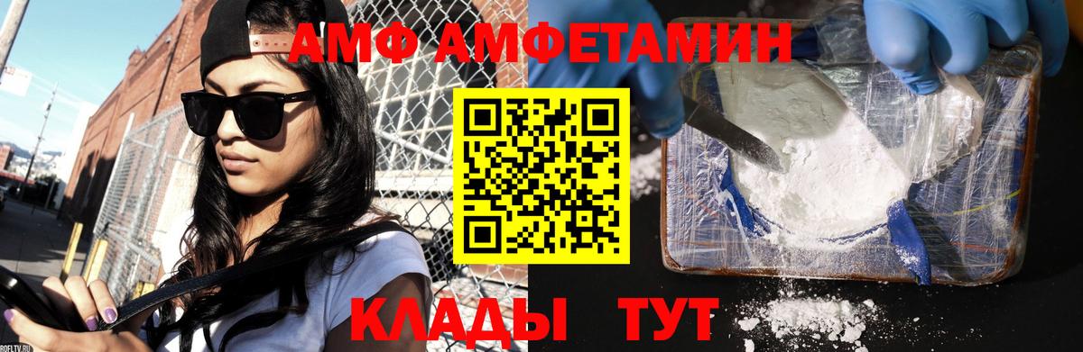 Метамфетамин Декстрометамфетамин 99.9% Луховицы