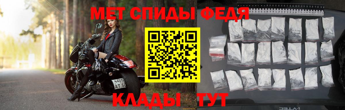 Луховицы  Первитин витя  Вход с VPN  Первитин витя 