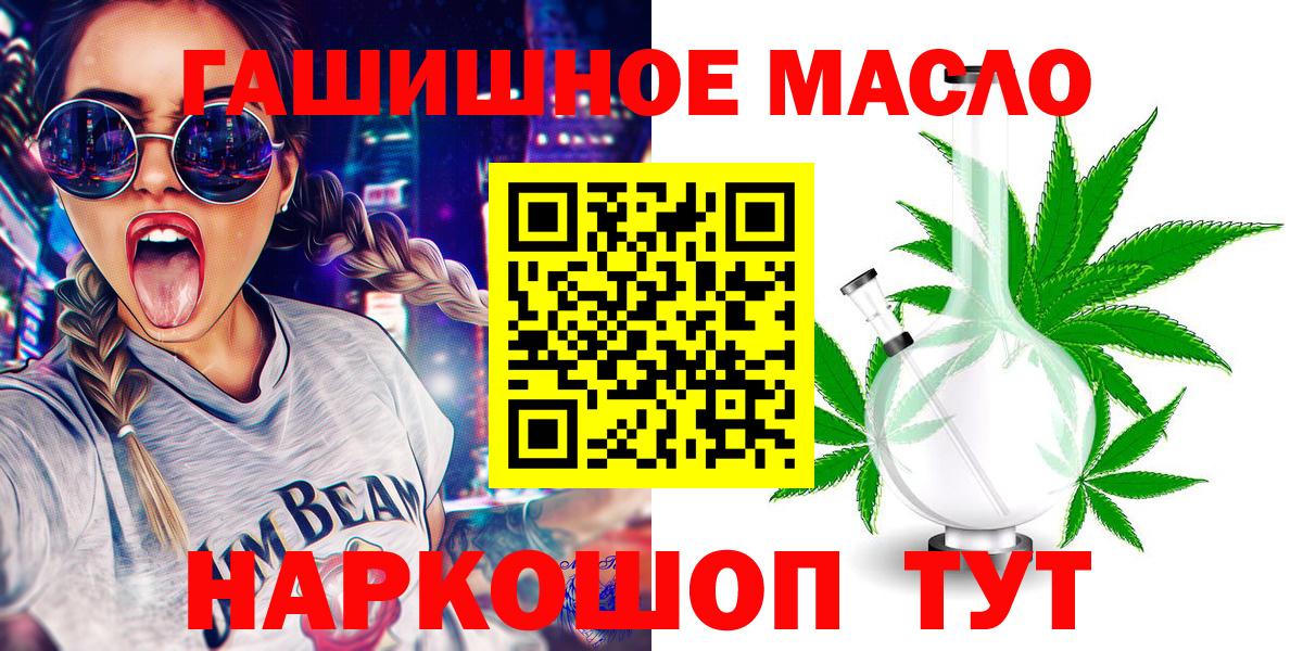 Дистиллят ТГК концентрат Луховицы