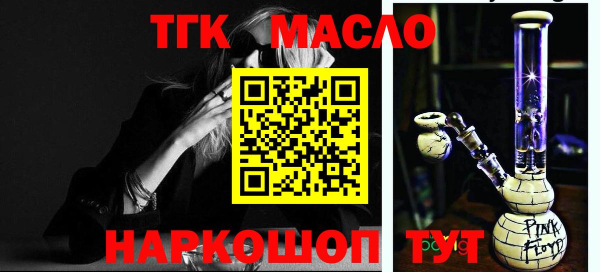 Луховицы  Вход с VPN  Мефедрон   ГАШИШ  LSD-25  ГАШИШ  Cocaine  ТГК  Конопля 