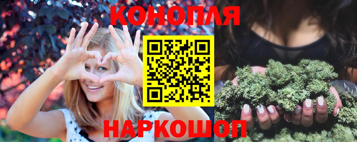 Бошки марихуана конопля Луховицы