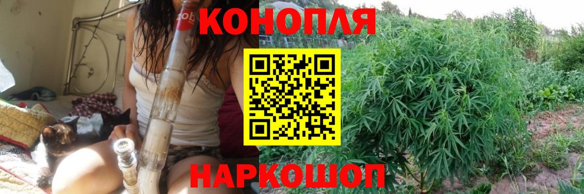 МАРИХУАНА LSD WEED  Канабис Ganja  Канабис Bruce Banner  Луховицы  Вход с VPN  Каннабис ГИДРОПОН 